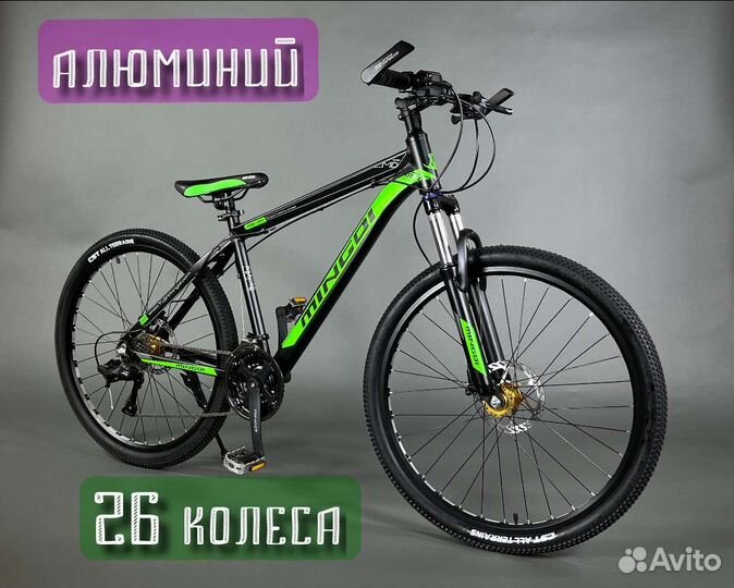 Велосипед подростковый скоростной 26