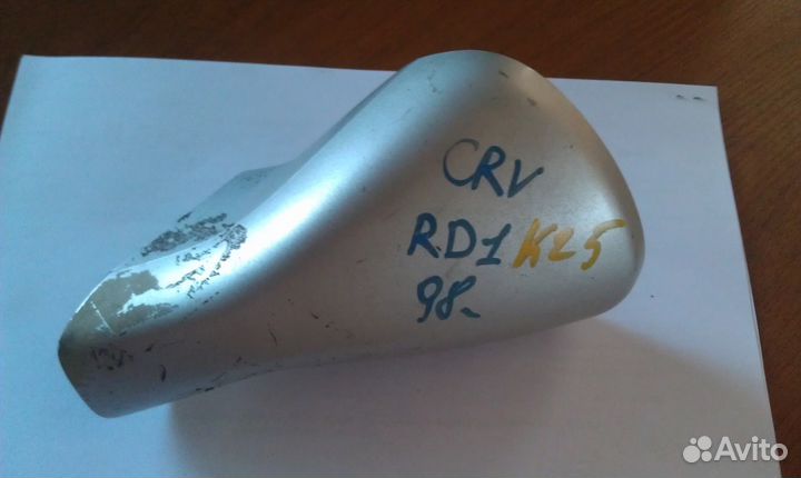 Рожок на honda CR-V