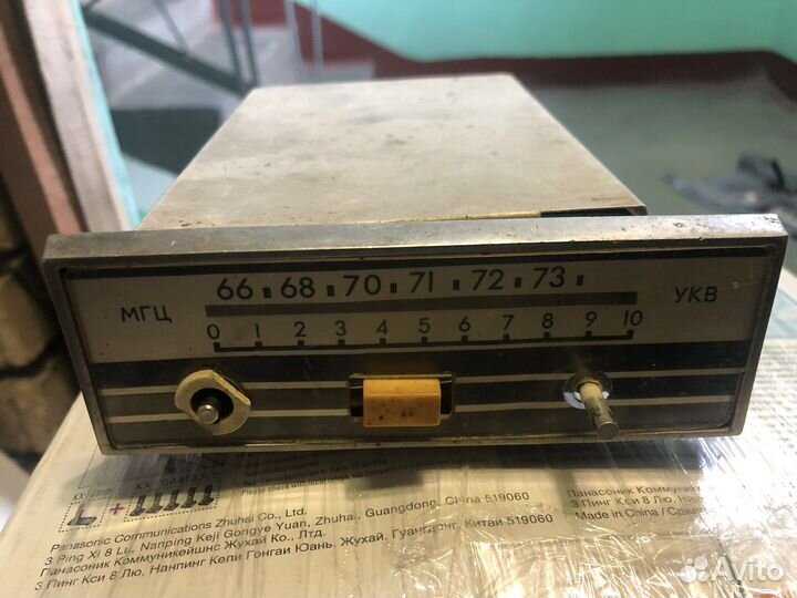 Приемник