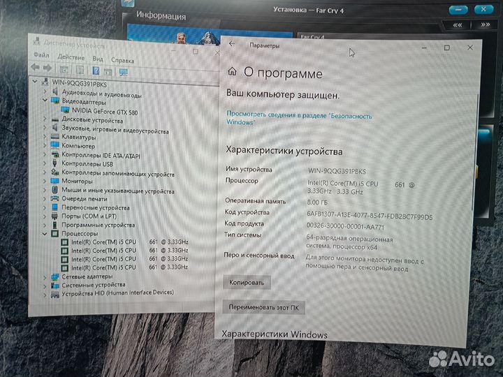 Системный блок core i5
