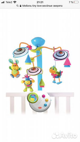Мобиль tiny love весёлые зверята