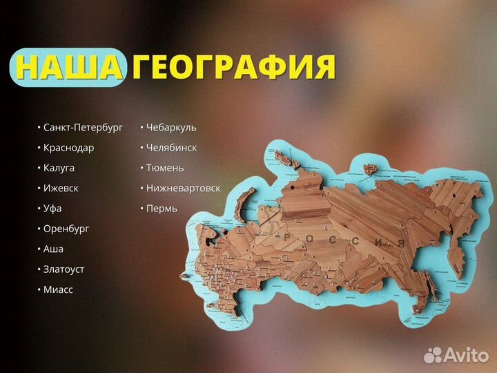 Франшиза для семьи детская столярная мастерская