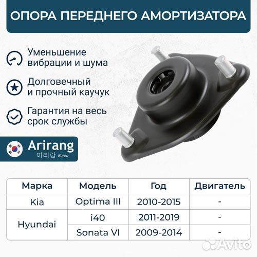 Опора амортизатора переднего hyundai sonata VI (YF) 09- grandeur (HG) 11- i40 I CW 11- KIA optima (f