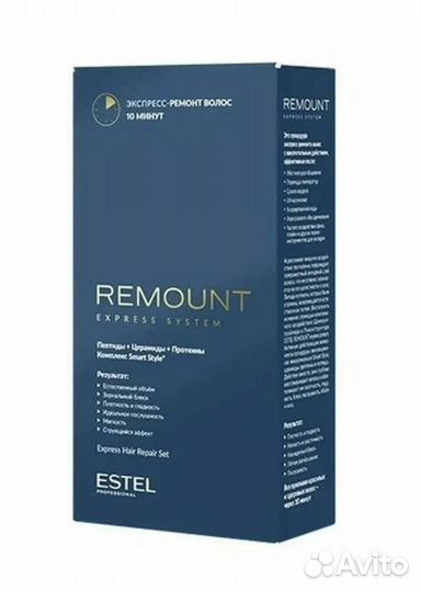 Estel Remount Express System