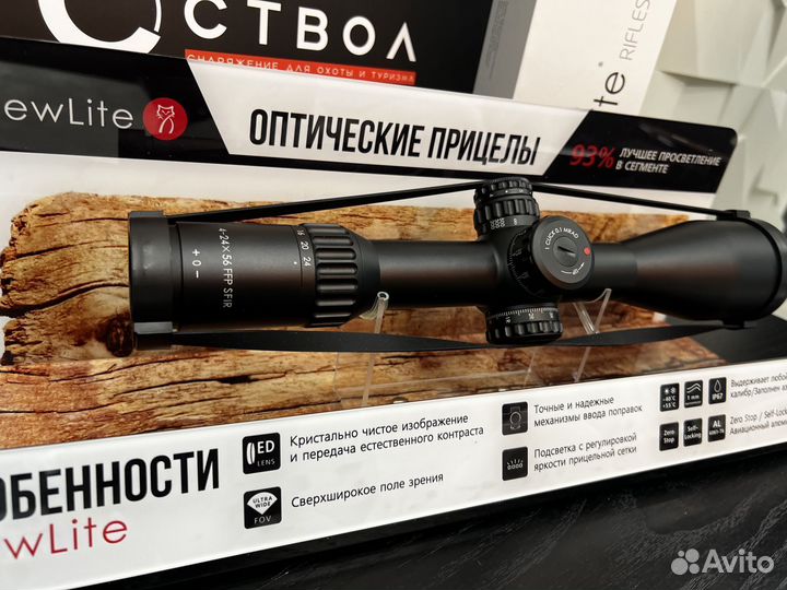 Оптический прицел MewLite 4-24x56 FFP IR