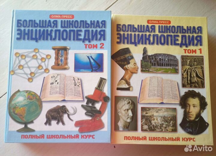 Энциклопедия большая школьная