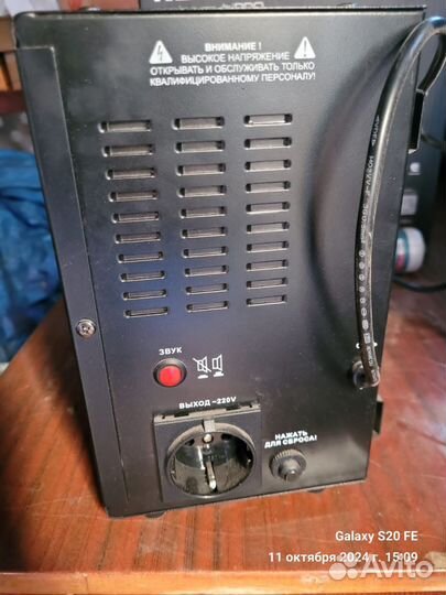 Ибп бесперебойник