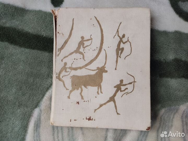 Краткая история искусств. Очерки