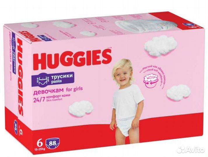 Huggies трусики 5 6 для мальчиков