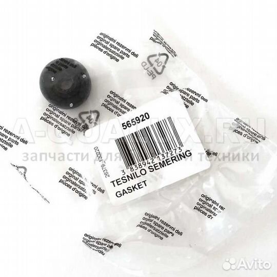 726807 Сальник циркуляционного насоса Welling YXW5