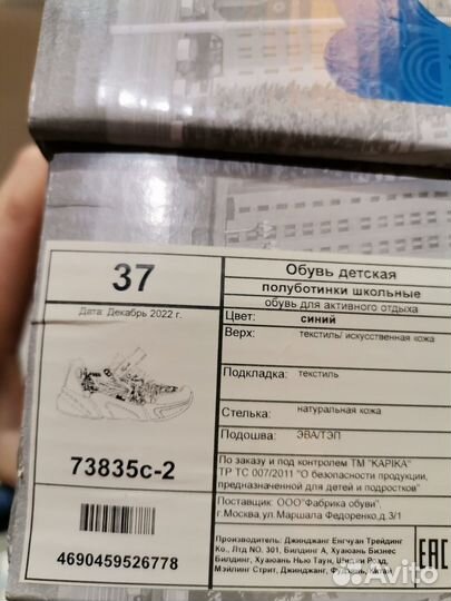 Кроссовки 33 софтшелл новые