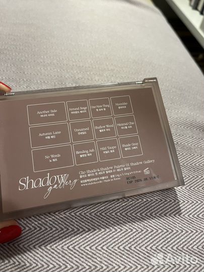 Палитра теней clio