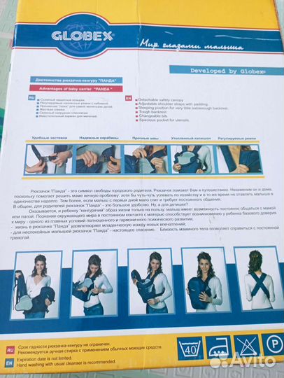 Анатомический рюкзак кенгуру Globex с 2х месяцев