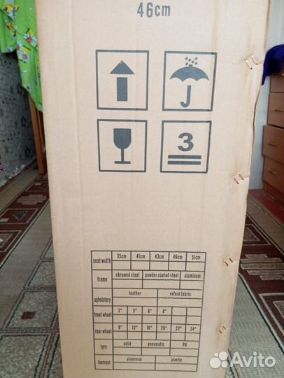 Кресло-коляска инвалидная