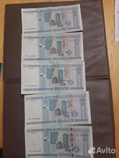 50000 рублей 2000г Республика Беларусь. Альбом б/у