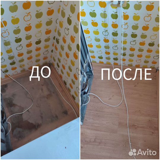 Уборка помещений