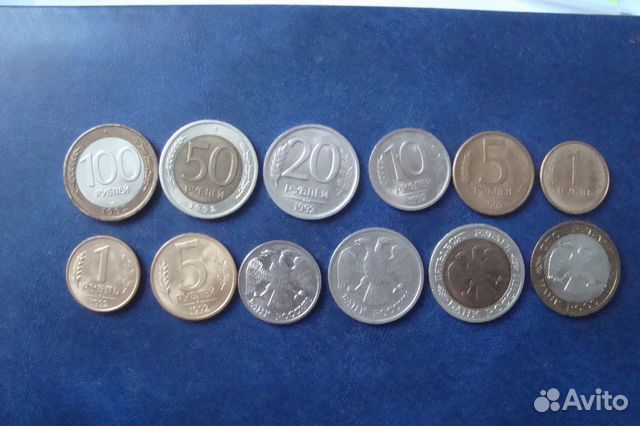 Набор монет РФ 1992 год