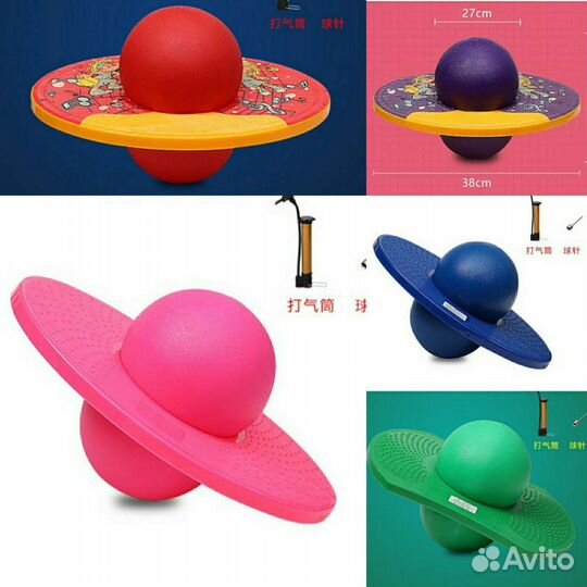 Детский тренажёр для прыжков Джампер- игрушка