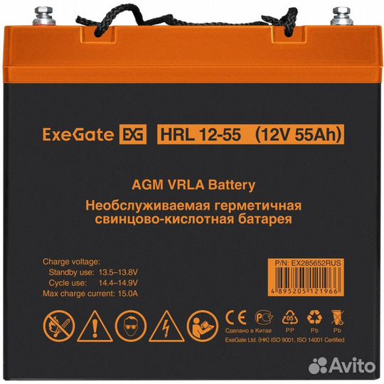 Сменные аккумуляторы акб для ибп ExeGate HR 552449