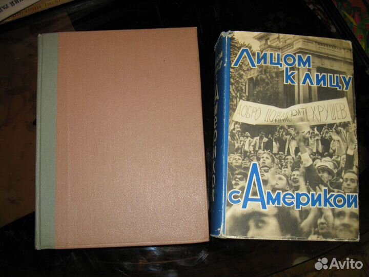 Книги из домашней библиотеки