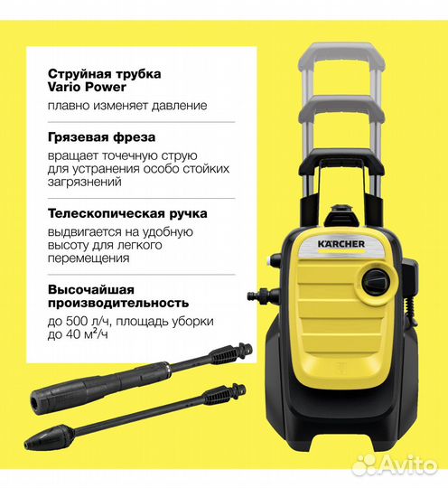 Мойка Karcher к5 compact