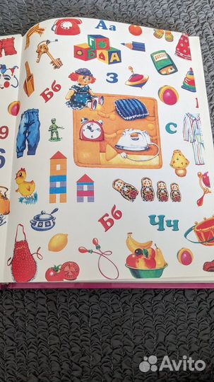 Энциклопедия развития и обучения дошкольника