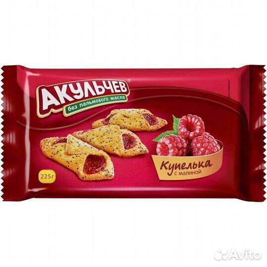 Печенье Акульчев Купелька с Малиной 225г (опт)