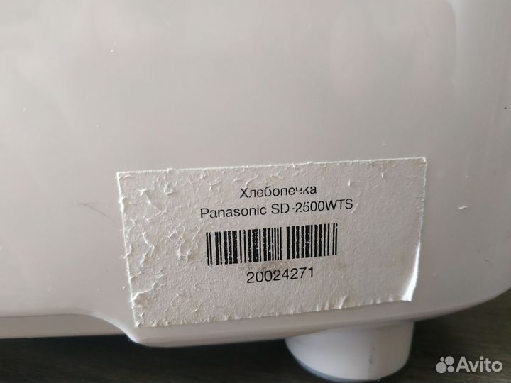 Хлебопечка panasonic sd 2500WTS