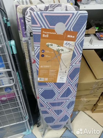 Гладильная доска новая