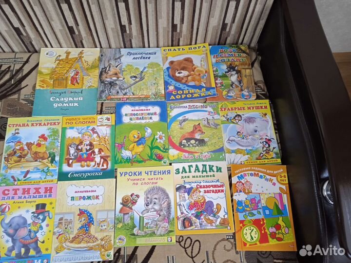 Детские книжки, учебники