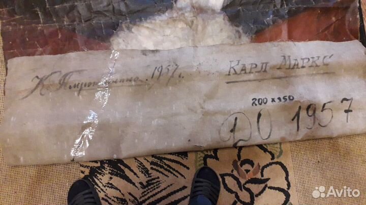 Портрет Карла Маркса