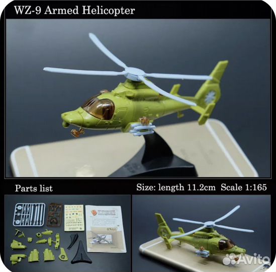 Сборные модели самолетов 1:165 реальные модели