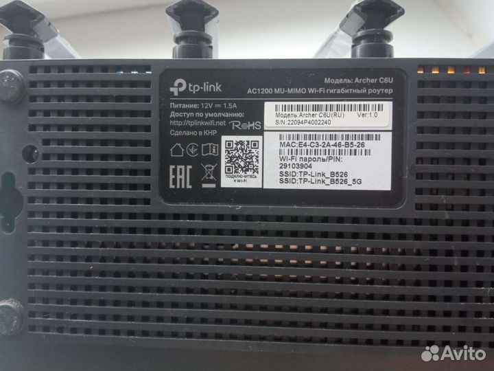 Wifi роутер archer c6u tp-link двухдиапазонный