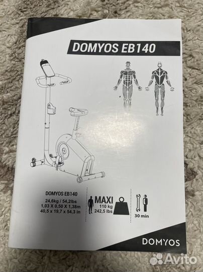 Велотренажер domyos EB 140