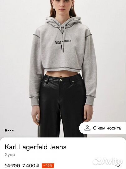 Женский Спортивный костюм karl lagerfeld jeans