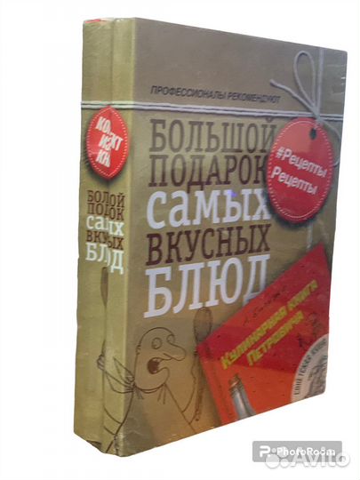 Комплект из трех книг