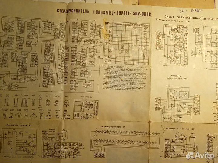 Инструкции по ремонту и схемы
