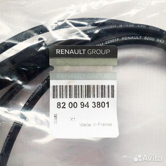 Бронепровода Renault 8 кл 8200943801