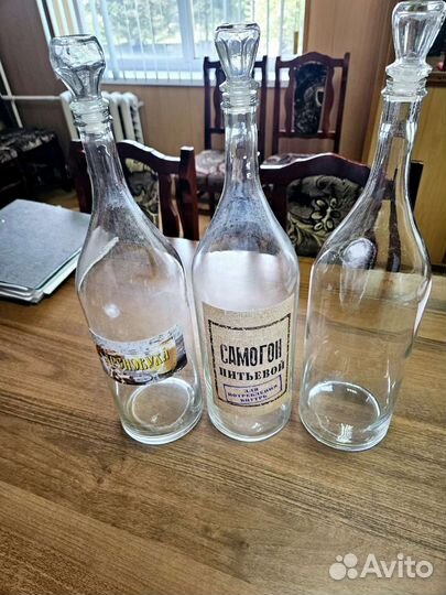 Бутыль стеклянная