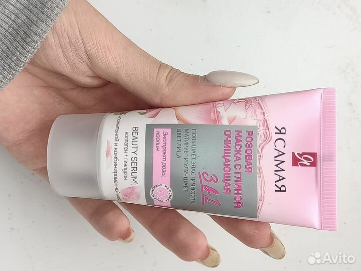 Маска для лица