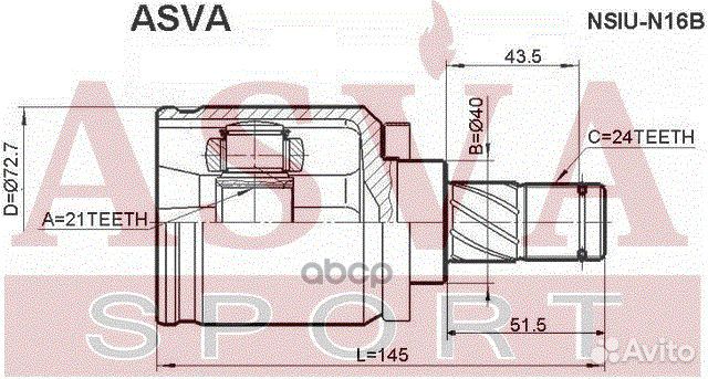 ШРУС внутренний nsiu-N16B asva