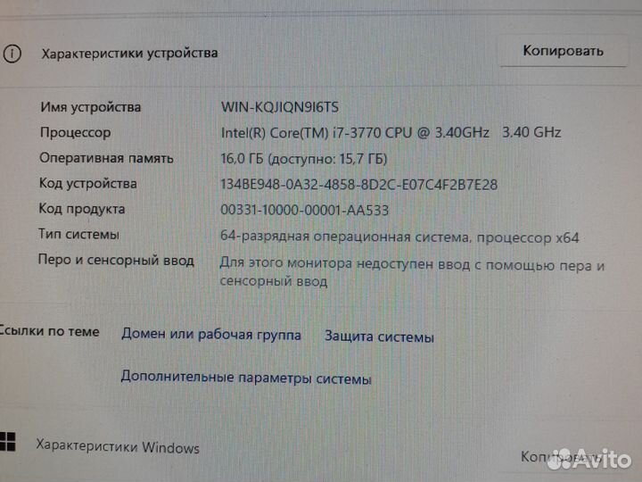 Системный блок. Процессор i7 -3370, 16 gb