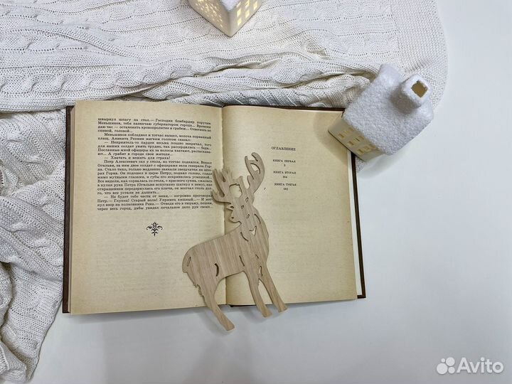 Петр Первый А.Толстой