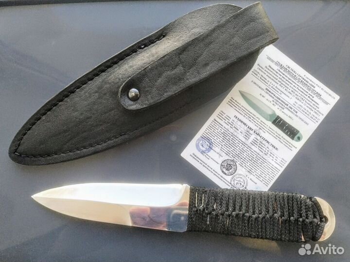 Нож Боец-2 Златоуст. Не оружие
