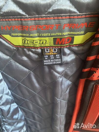 Мотокуртка кожаная icon