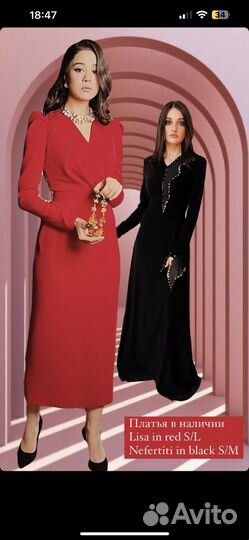 Платье вечернее Ruby