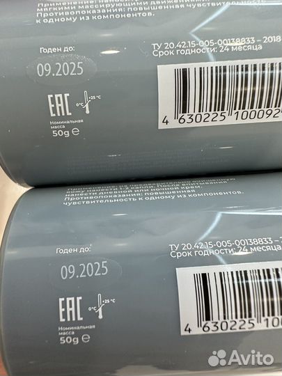 Крем и сыворотка self love