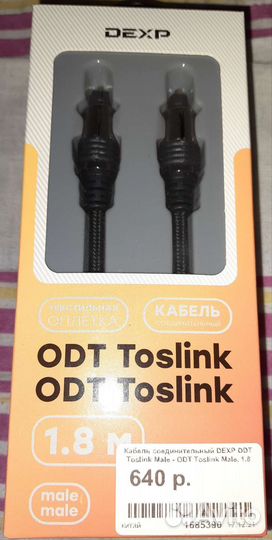 Цифро - аналоговый преобразователь