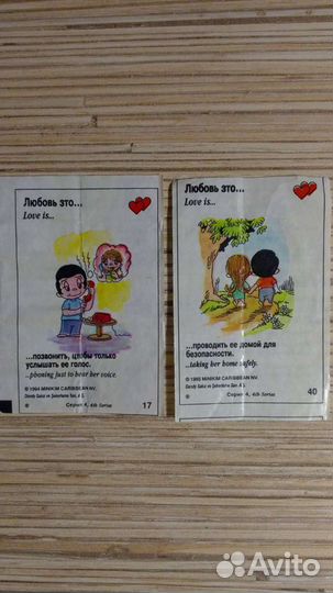 Вкладыши Love is