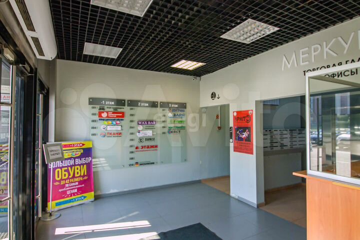 Сдам офисное помещение, 102.9 м²